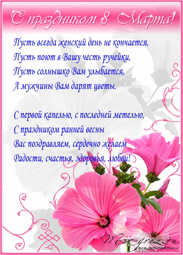 Схемы вышивки бисером на браслетах 814